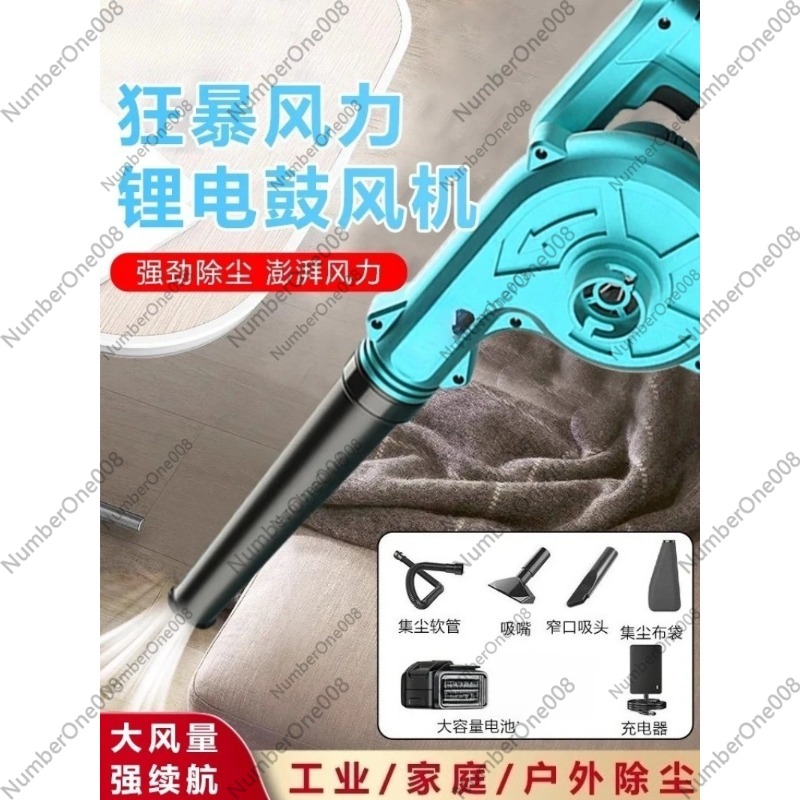 Soffiatore ad alta potenza con - Dryer Car Blower recensione e prezzo